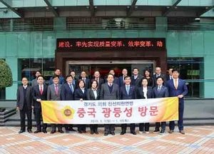 경기도의회 광둥성 친선의원연맹, 신년 지방외교 ‘분주’
