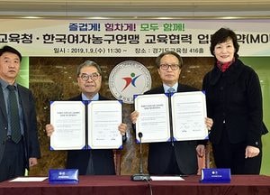 [포토]농구전설과  함께하는 체육교육정책 시동