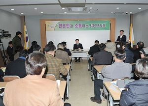 동두천시, 신년 시정브리핑 개최...시민소통·경제 살리기 ‘총력’