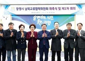 박승원 광명시장, 남북교류사업 본격 추진
