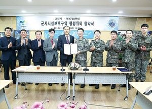 고양시, 군사규제 완화...전체 대비 56%, 1074만여㎡ 군 협의 없이 개발 가능해져