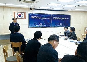 하남시, 양기대 前 광명시장 초청 특강 가져