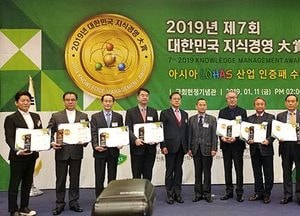 대진대학교 권혁홍 교수, '2019년 제7회 대한민국 지식경영'대상 수상