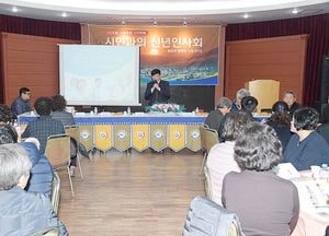 동두천시, 시민과의 소통으로 열린 행정 실현...시정 운영방향 보고·시민과의 대화