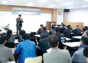 경기도의회 팔당포럼, 팔당유역 주민지원사업 활성화 방안 모색