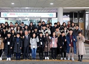 안성시 청소년 홈스테이 참여 학생 미국 브레아시 출국