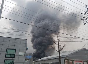 하남시 검단산 입구 가구공장서 화재