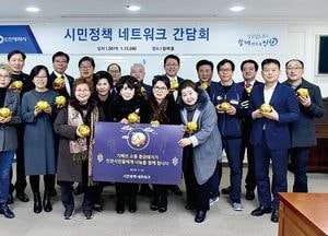 인천시, 민정책 네트워크 간담회
