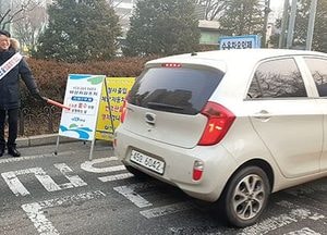 하남시, 공직자 차량2부제 동참‧‧‧미세먼지 비상저감조치 발령 시