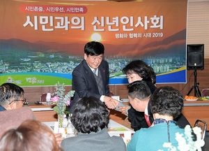 동두천 불현동, 신년인사회 개최...“시민 모두 살기 좋은 시 만들겠다”