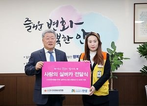 전국자원봉사연맹, 어르신을 위한 보행보조기 기탁