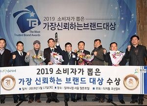 광주시 ‘자연채’ 소비자가 뽑은 가장 신뢰하는 브랜드 ‘대상’