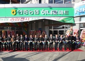 평택 안중농협 종합청사 신축 준공식 개최
