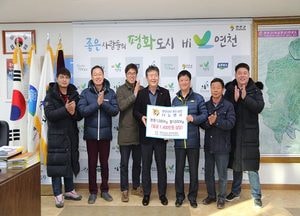 한돈협회 연천지부, 이웃돕기 후원물품·장학금 기탁