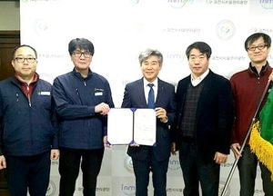 과천시설관리공단 무재해 인증패받아...11배수(3472일)목표 달성