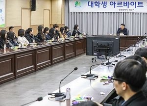 계양구 동계 아르바이트 대학생과의 간담회