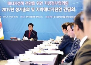 “탈원전·탈석탄 선도하는 친환경 정책 실현”