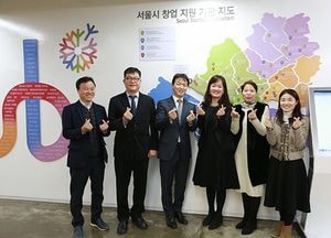 과천시 창업기업 지원 정책 강화...김종천 시장, 서울창업허브 방문