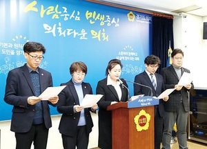 경기의회 민주당, 서울외곽순환도로 명칭변경 협의창구 제안