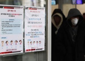 수원시, 홍역대비 TF 구성…24시간 대응체계 가동