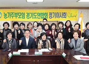 “지역 특색에 맞는 봉사활동에 앞장서 달라”