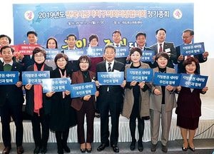 박문석 성남시의회 의장, 자치분권 실행 촉구