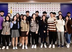 ‘학생이 말하는 학교, 우리 동네’ 인천시교육청 학생기자단 시상식