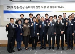 [포토]고양 경기문화창조허브 개소식