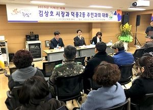 김상호 하남시장, ‘신도시 개발에 따른 원도심 공동화 현상 해결 등 지역균형 발전을 위해 박차’