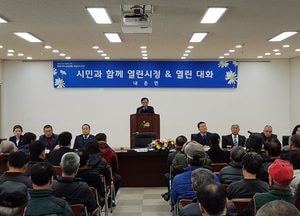 열린 시정·열린 대화에 나선 박윤국 시장‧‧‧포천시, 읍·면·동사무소 순회 중
