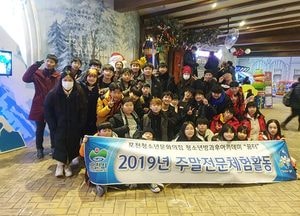 인공눈 만들어지는 원리, 체험으로 배운다