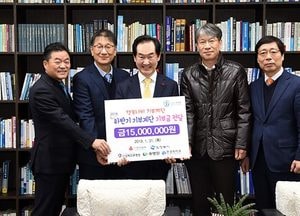 많이 걸을수록 많은 이웃돕는 고마운 기부계단