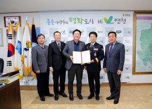 연천경찰서 청사 신축부지 추진...국‧공유재산 교환 MOU 체결