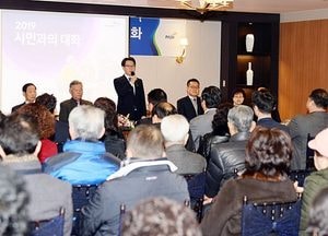 “시민과 소통 소중한 기회… 시정에 적극 반영”