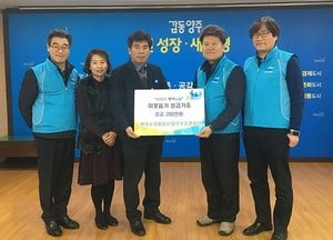 K-water양주수도관리단, 쉼 없는 이웃사랑 활동