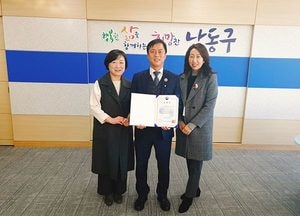 남동구, 탈북 청소년 지원 우수 기관 교육부장관 표창