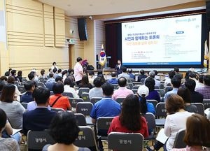 [이슈&이슈]시민의 소리에서 답 찾기, 광명시 시민 참여행정 출발
