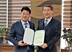 이천시체육회, 정원진 수석부회장 취임