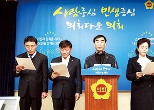 “5·18 폄훼, 시대착오적 역사농단 청산돼야”