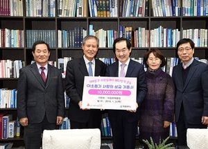 의정부시 100일간 사랑릴레이 배턴잇기 ‘성료’