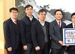 한국도로공사와 ㈜한화건설, 광주시에 성금 기탁