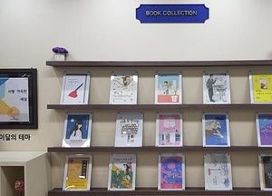 동두천시, 책 읽고 선물 받고, 북큐레이션 도서 대출 이벤트...꿈나무정보도서관서 이달 14일부터