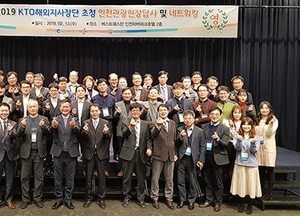 인천시, 관광공사 해외지사장들과 네트워킹