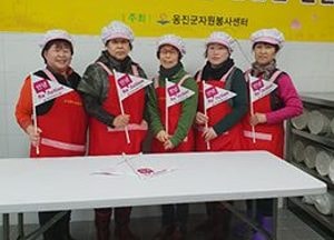 옹진군 희망나눔 밑반찬 전달사업 ‘호응’