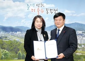 동두천시, 돌보미 30명 추가 양성...아이돌봄 서비스 제공기관 지정서 교부