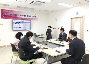 포천시 치매안심센터 성공적 운영 논의