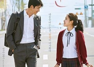 박스오피스, ‘증인’ 2위·‘기묘한 가족’ 4위로 출발