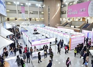 [중앙기획]인천시, 여성이 행복한 일터·삶터·쉼터 조성 박차