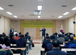 “소나무재선충병 대책 마련 적극 지원할 것”