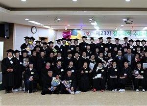 이천시노인종합복지관 제23기 장수대학 수료식 개최